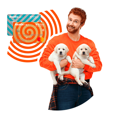 +2 месяца по Халве с 17 по 19 марта 2023 года +2 месяца по Халве с 17 по 19 марта 2023 года