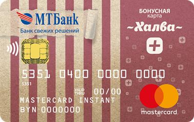 Карта Халва+ Карта Халва+