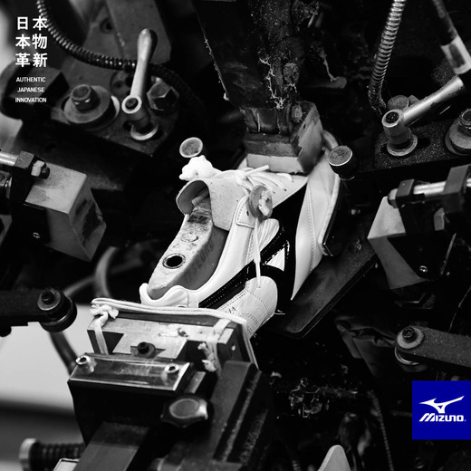 Mizuno-1.jpg Mizuno-1.jpg