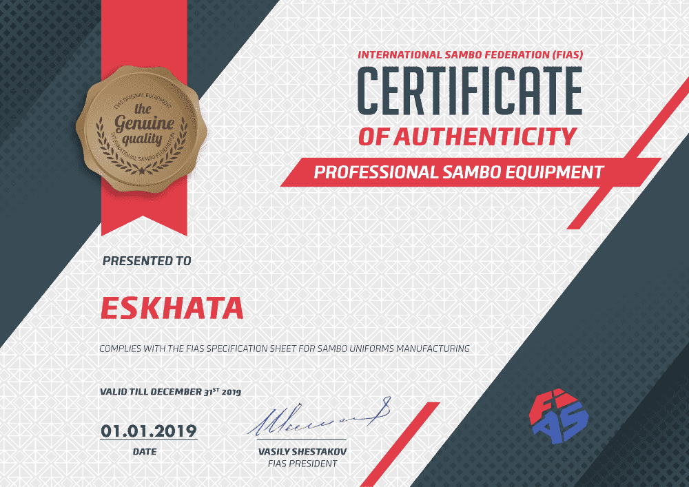 Сертификат FIAS на экипировку ESKHATA Сертификат FIAS на экипировку ESKHATA