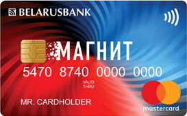 карта рассрочки Магнит Беларусбанк 3 месяца карта рассрочки Магнит Беларусбанк 3 месяца
