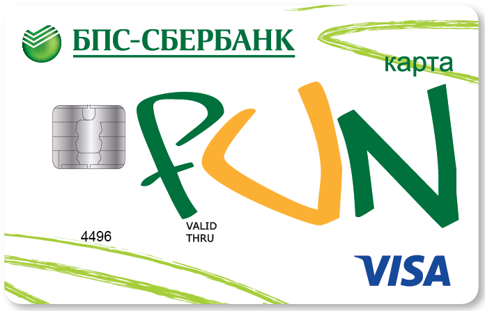 Карта FUN 3 месяца Карта FUN 3 месяца