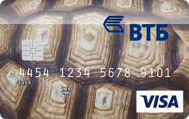 Карта рассрочки Черепаха ВТБ Банка 8 месяцев Карта рассрочки Черепаха ВТБ Банка 10 месяцев
