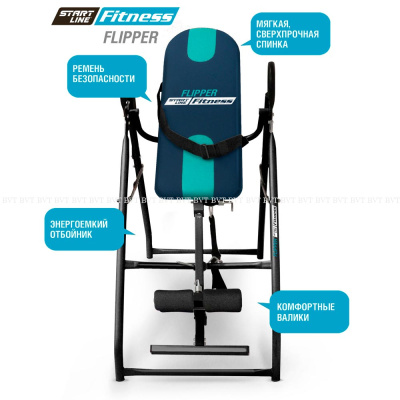 Иверсионный стол Start Line Flipper IT01 Сине-бирюзовый