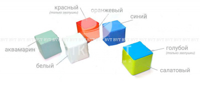 Палитра цветов скамеек